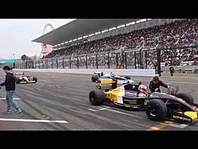 オールドF1マシン スタート