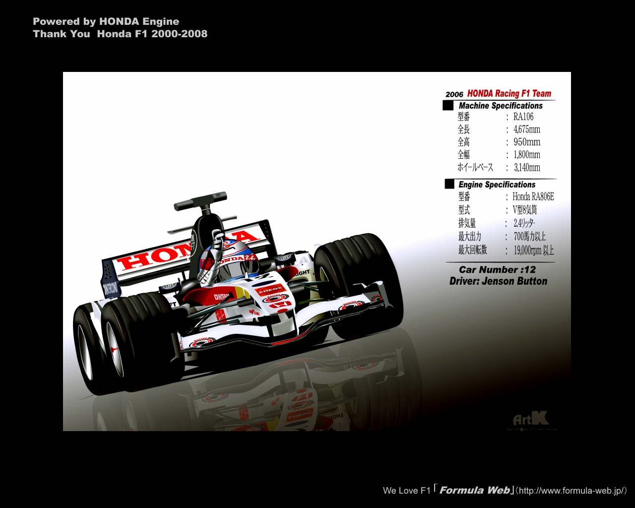 印刷可能 ホンダ F1 壁紙 無料hd品質の壁紙画像