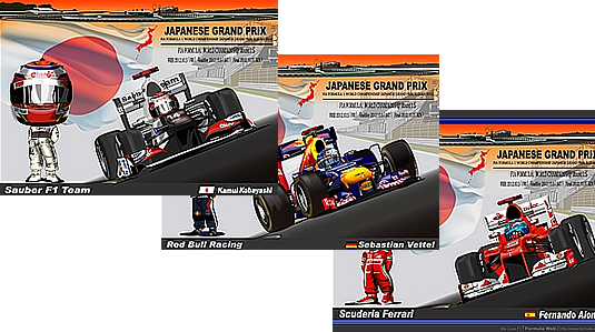 2012年日本GP開催記念